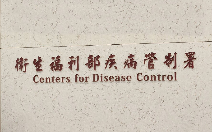 COVID-19抗病毒藥恐不足？ 疾管署：非人人需用