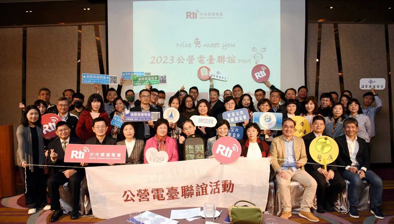 公營電台齊聚一堂  關注AI對新聞產業影響