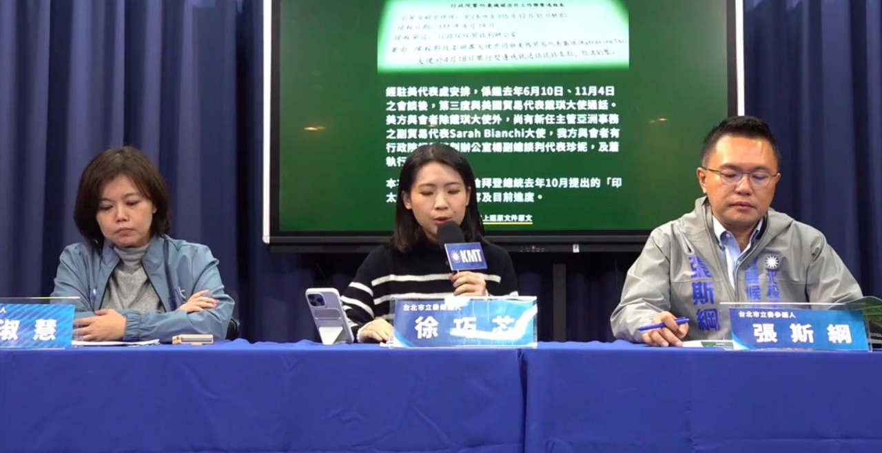 藍公布欲加入IPEF談判涉外文件 批蕭美琴駐美成果都是大內宣
