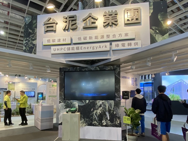 台泥集團停止採購俄煤 環團肯定籲台塑集團跟進