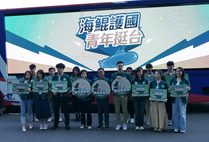 綠營啟動海鯤護國行動 訴求拒絕讓韓國瑜成立院龍頭