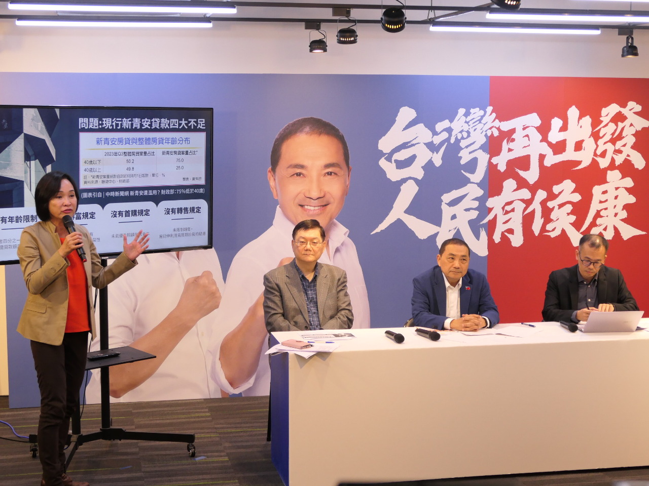 侯友宜拋青年購屋免頭期款 最高可貸1500萬