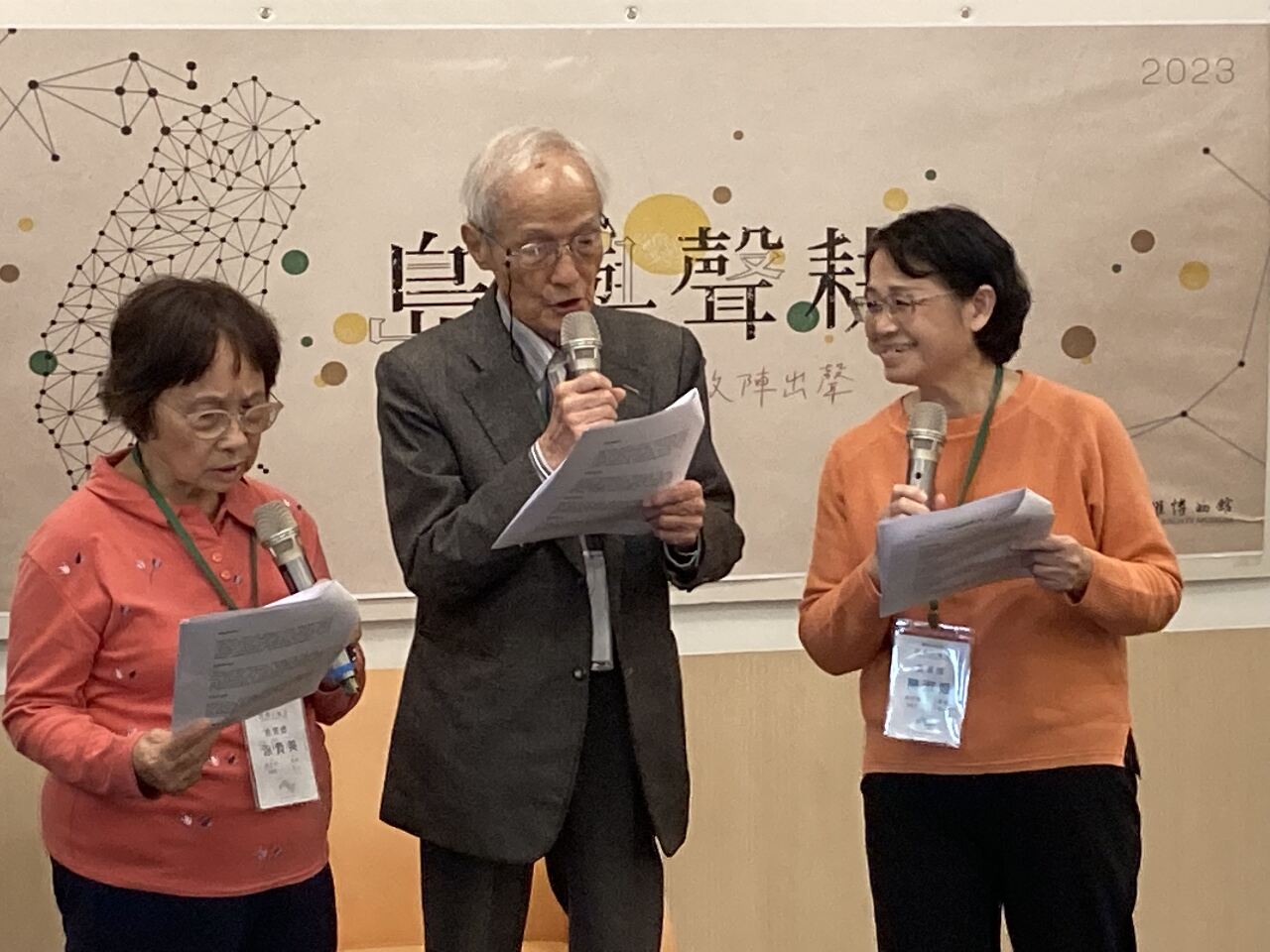 島嶼聲耕音樂工作坊 政治受難者傳唱生命之歌