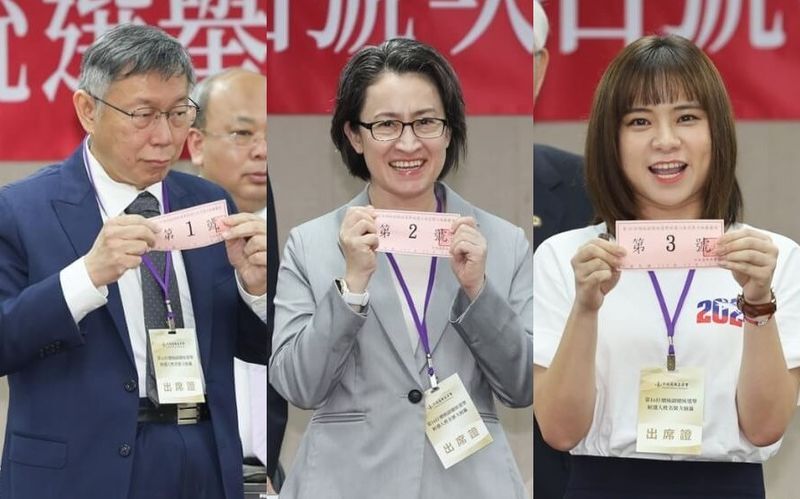 總統大選號次出爐 選前之夜柯文哲奪凱道路權 中國持續用認知作戰影響台灣選情