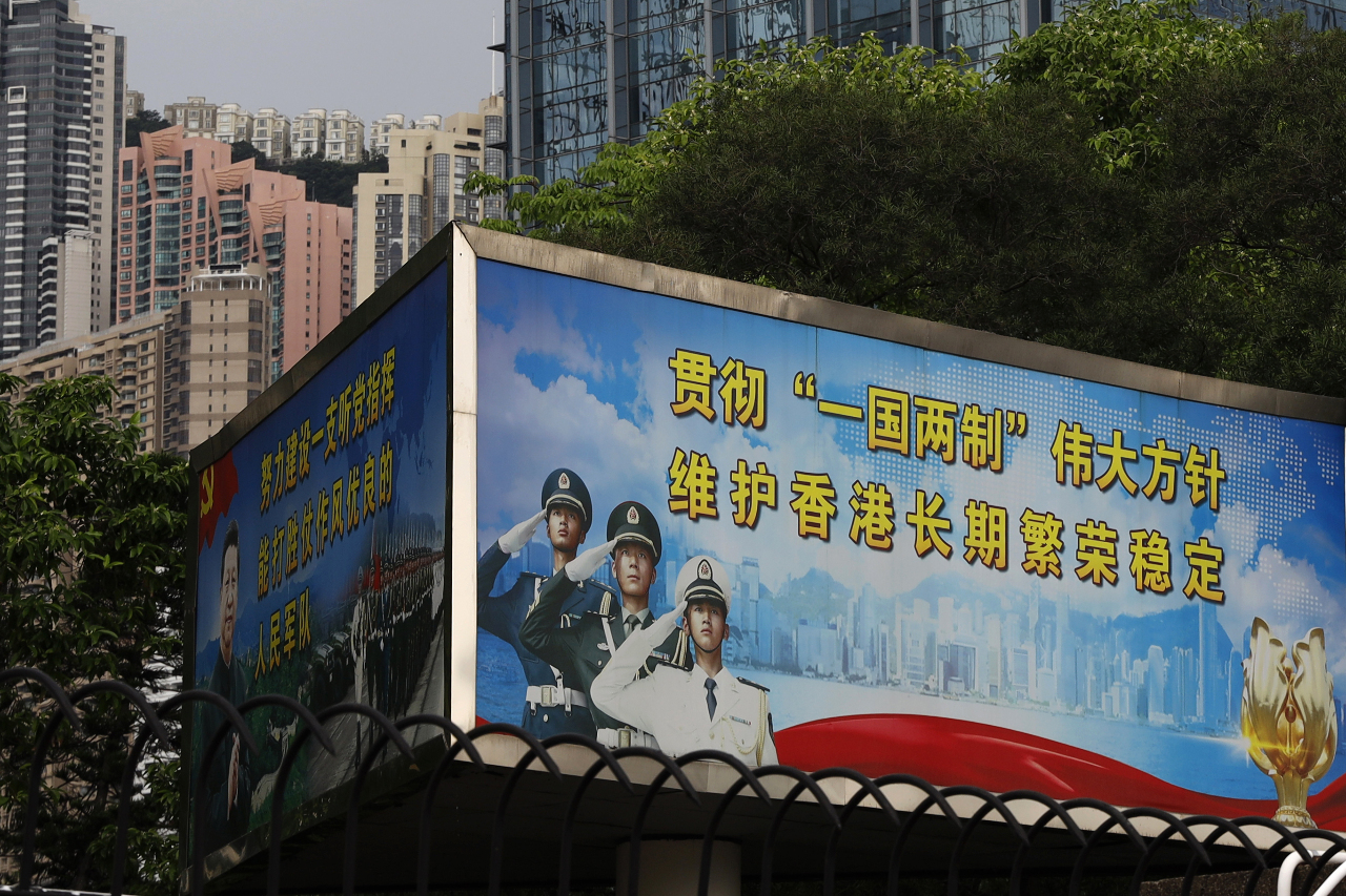 由一國兩制走到一城兩制
