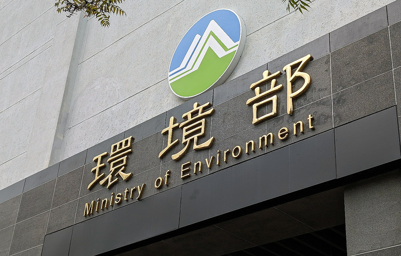 碳交所6專案上架 每噸2500元起跳