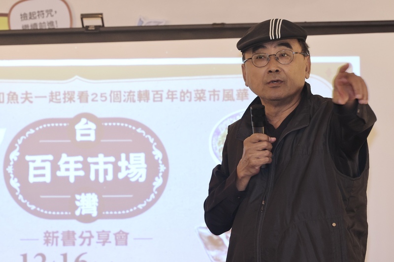 漫畫家魚夫辭世 文化部將呈請總統明令褒揚