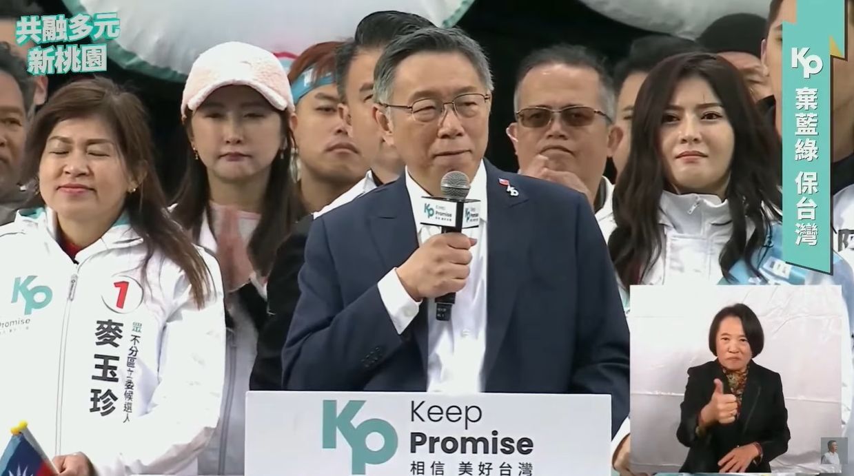 柯文哲喊話「客廳革命」 籲支持者向長輩拉票