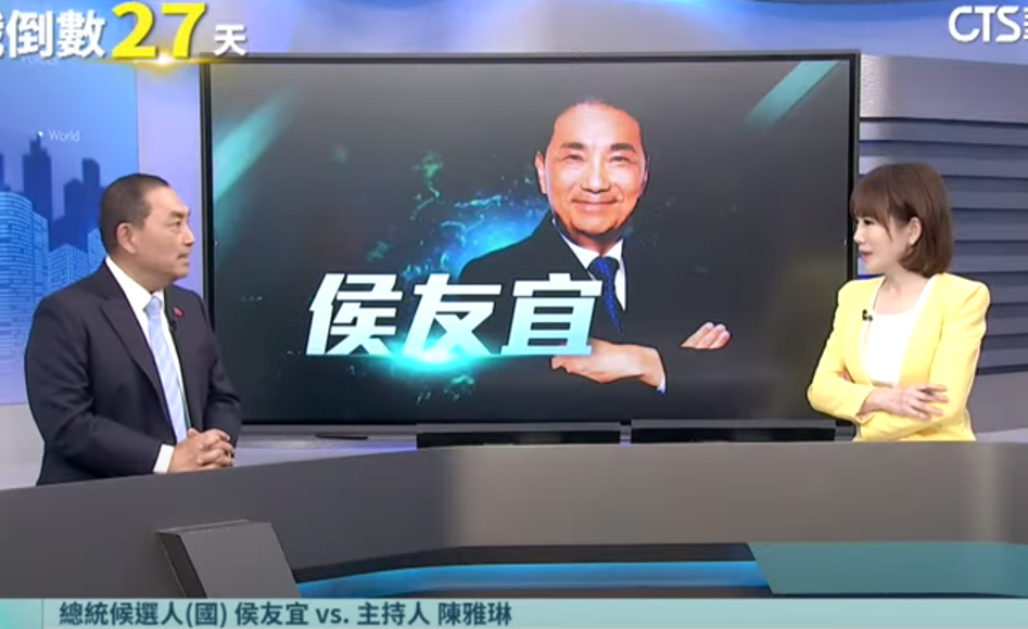 侯友宜：兩岸兵凶戰危 當選後建構和談基礎