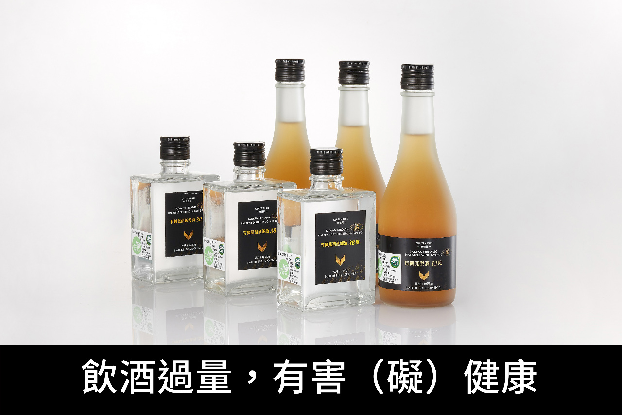 台日有機互相認可 2024年起雙邊輸銷酒品可標「有機｣