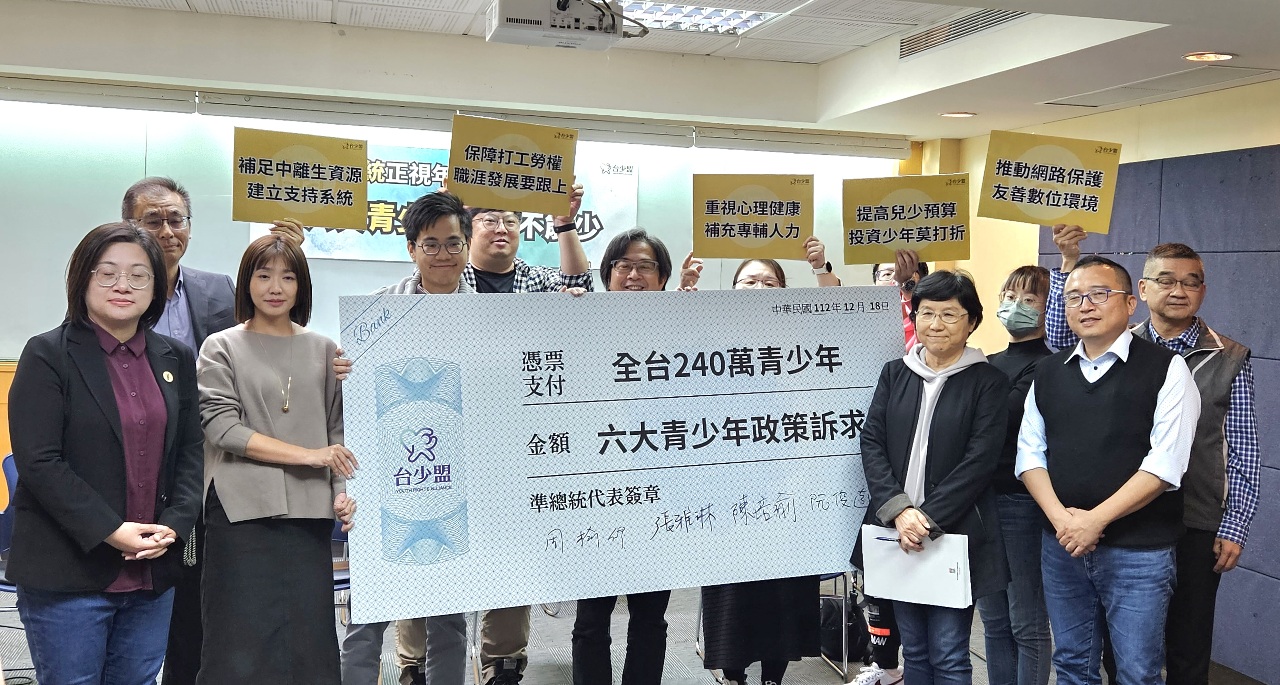 台少盟提六大訴求 籲準總統重視年輕世代