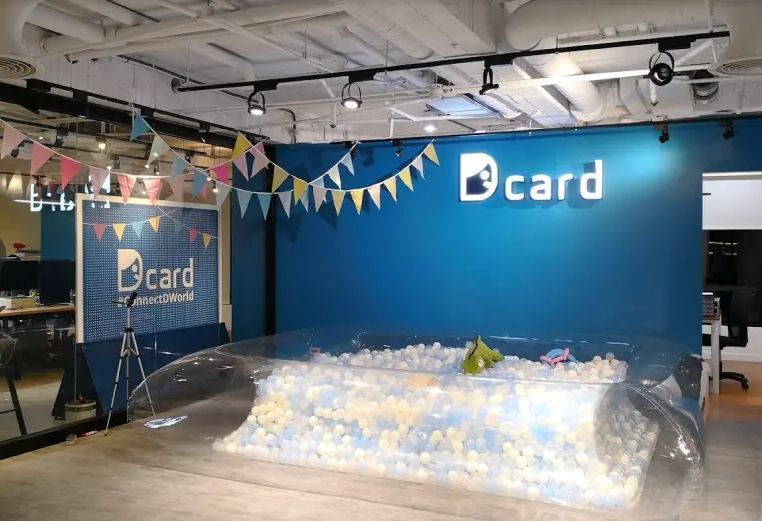 從臺灣Dcard搜索事件看使平台數據管理