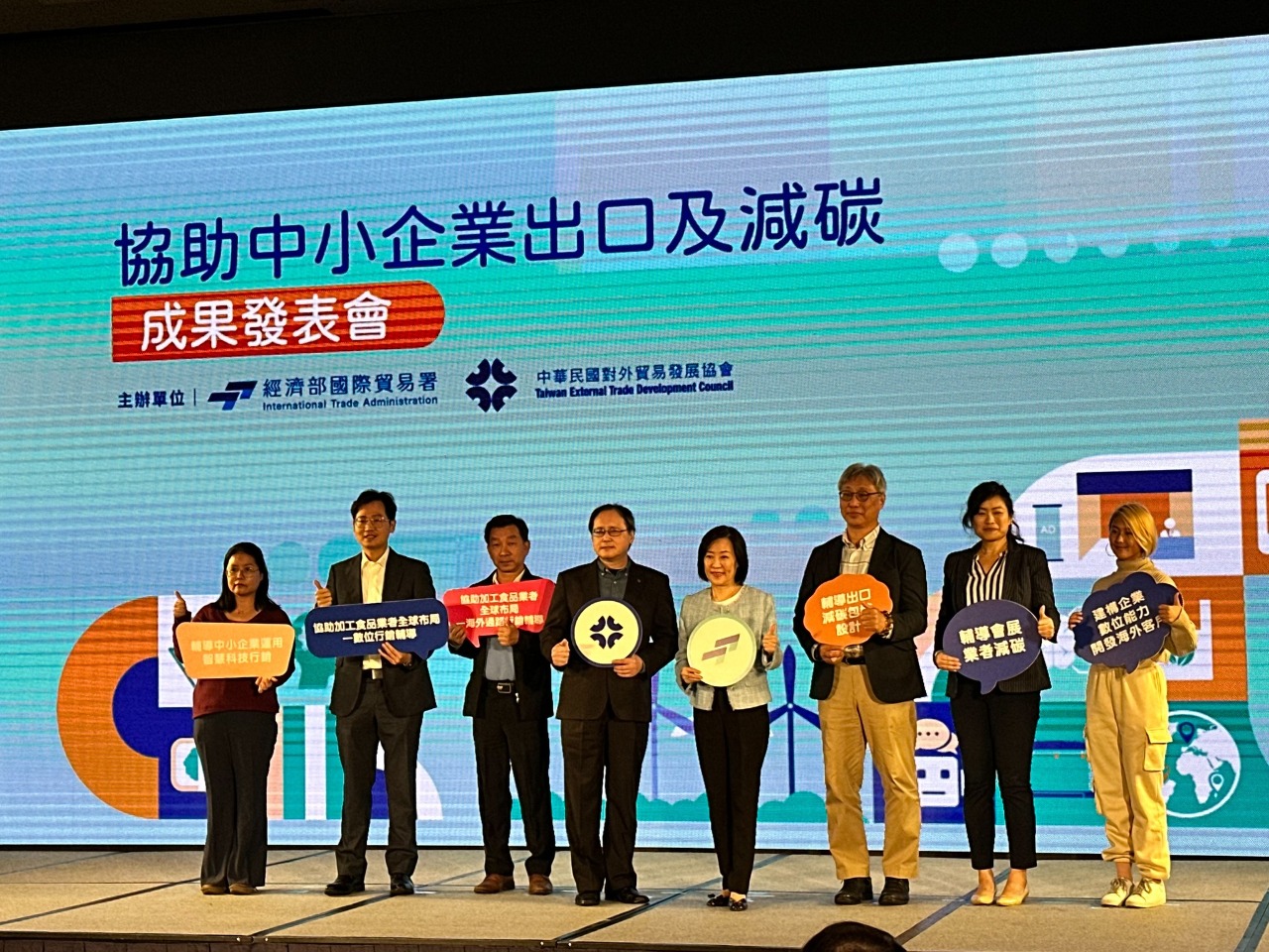 經部助中小企業出口、減碳有成 全年近5,400家次受惠