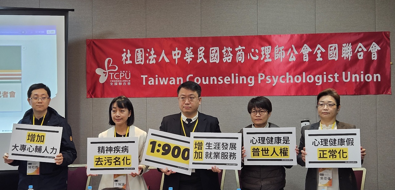 26%大學生有憂鬱傾向 壓力源來自課業與職涯發展