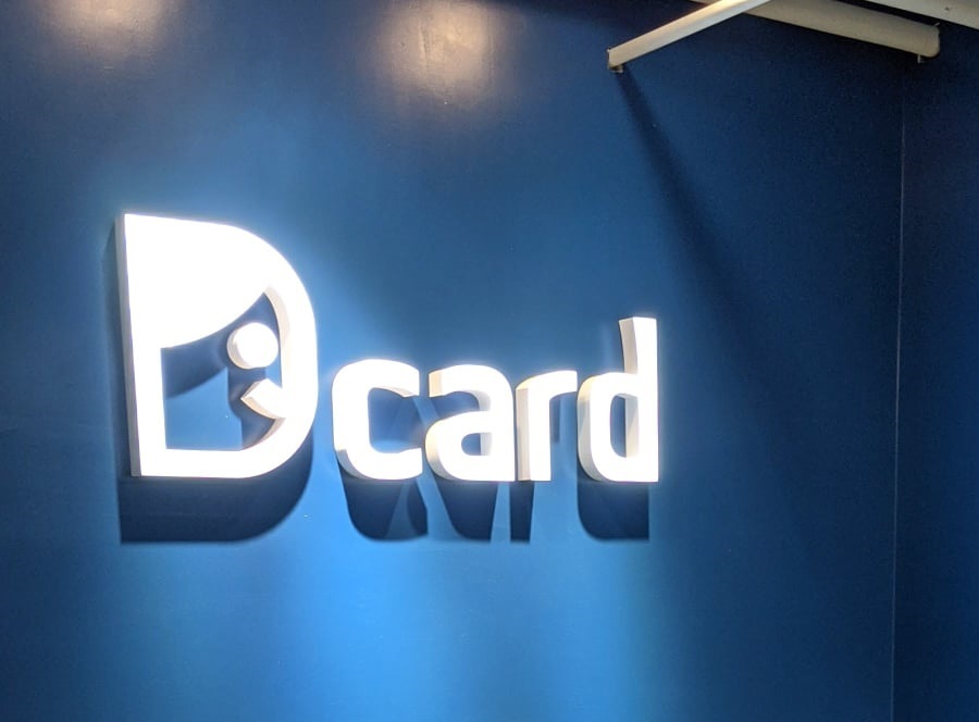 會員被控涉刑案   Dcard：設更嚴謹資料調取標準