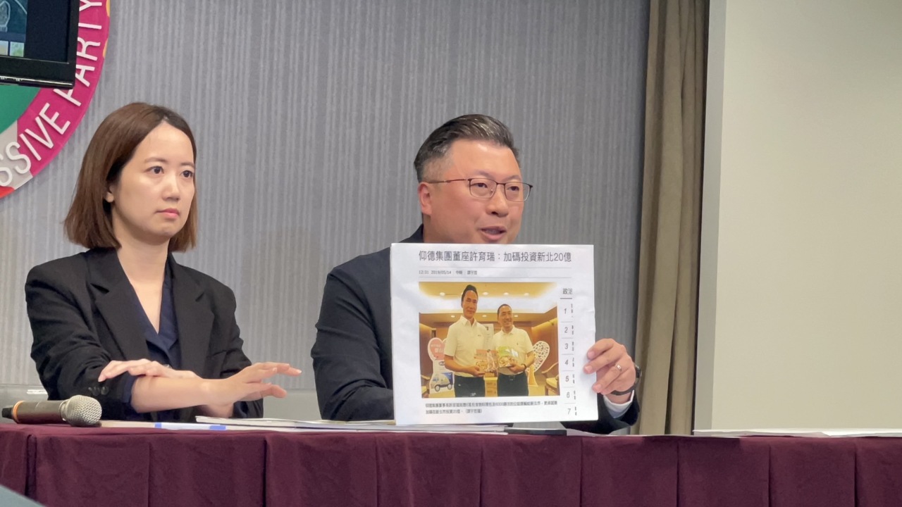 綠營指侯為財團改標案 一手收仰德政治獻金一手割地圖利