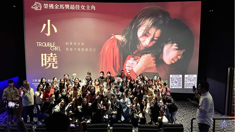 竹縣星兒共助協會邀特教生與家長欣賞《小曉》盼喚起更多同理與包容