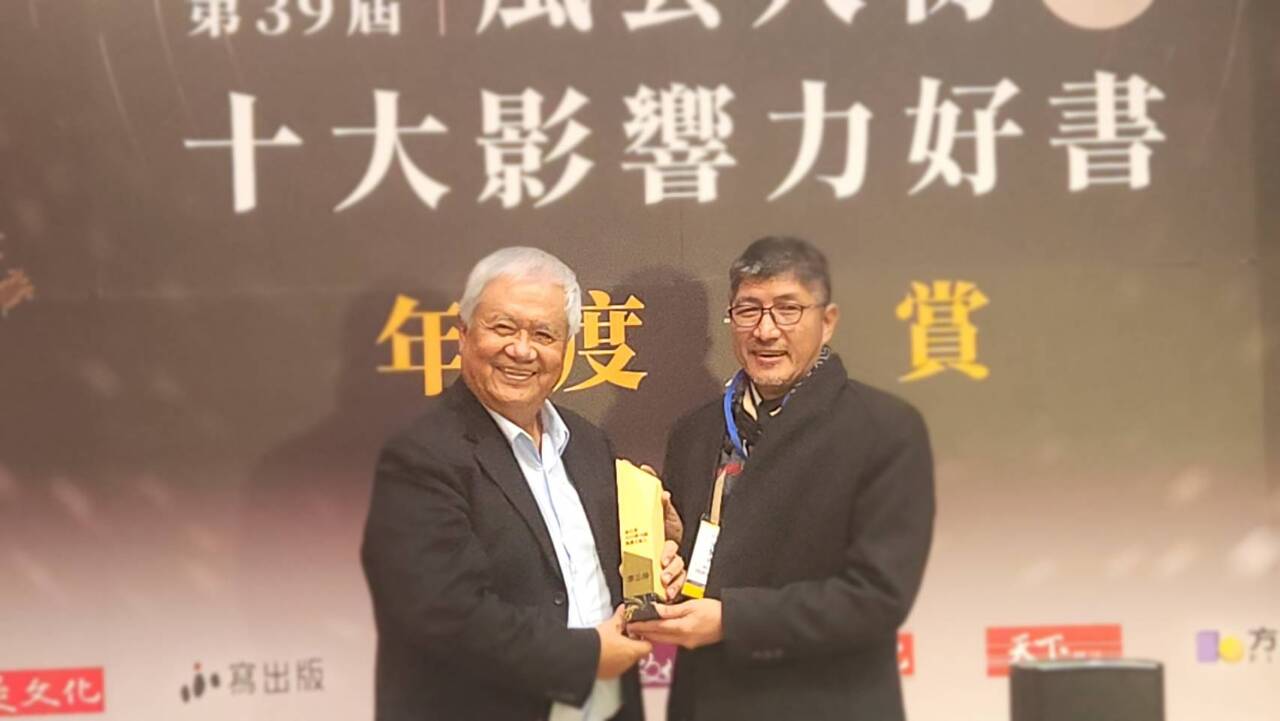 廖志峰獲金石堂年度風雲人物 不忘聲援富察(影音)