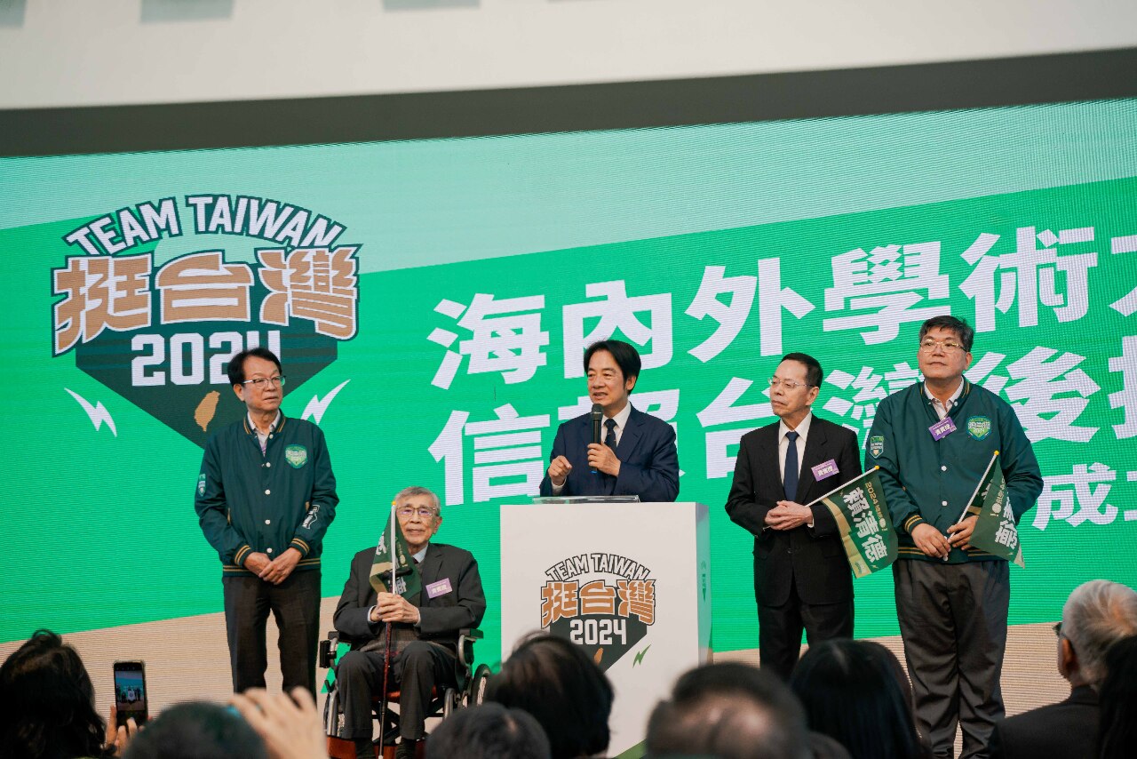 學術力後援會成立 賴清德：這場選舉是黑與白、進步與退步的選擇
