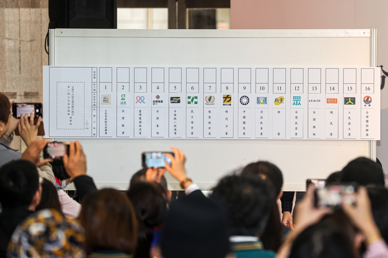 不分區政黨票號次出爐 民進黨6號、國民黨9號、民眾黨12號
