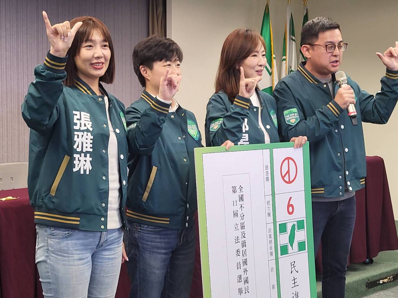 力衝政黨票拚國會過半 綠營新廣告主打守護下一代