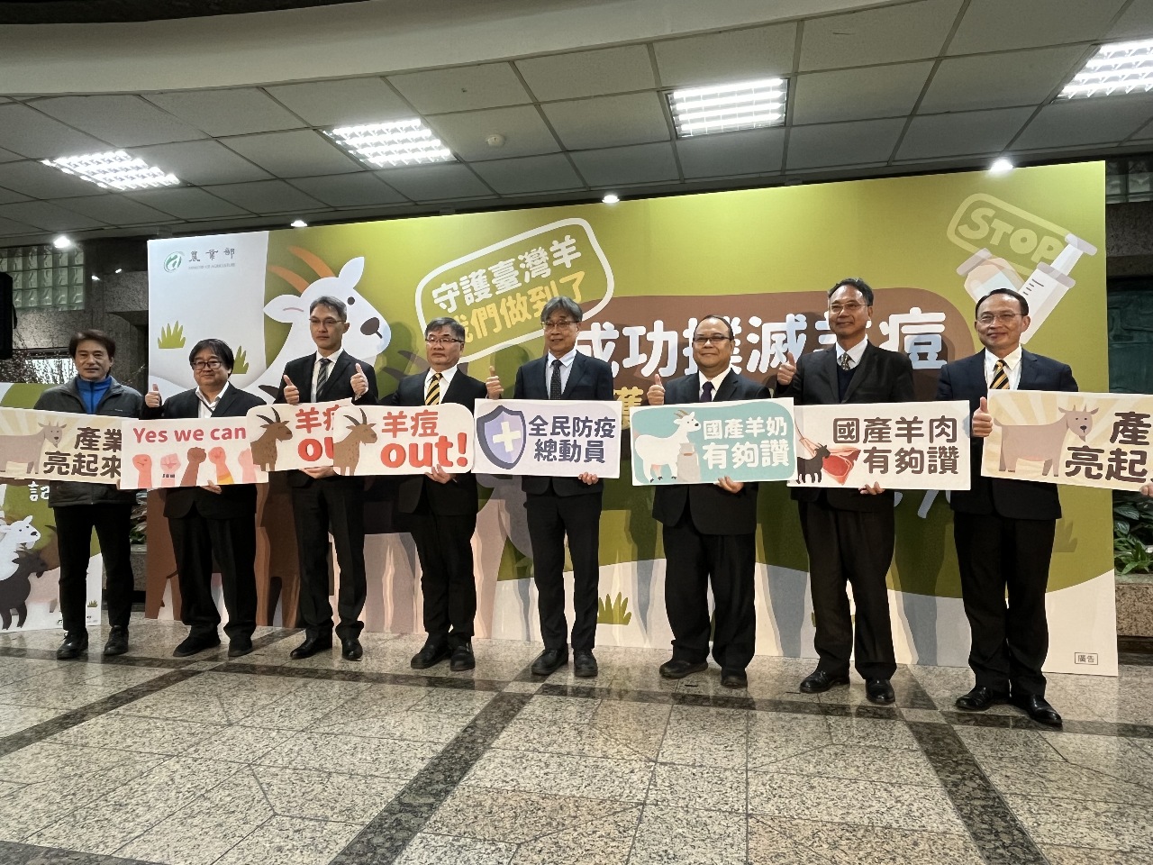 台正式成羊痘非疫區 農業部：提升生產和銷售為外銷準備