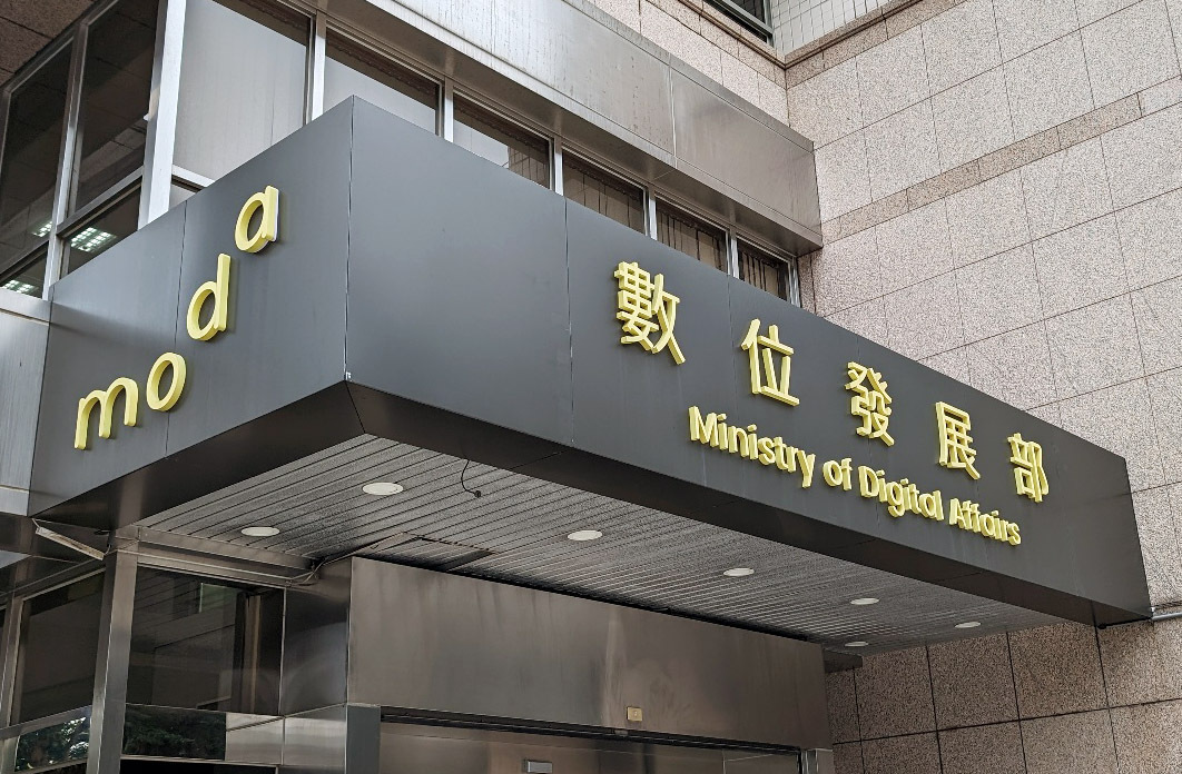 網紅粉專遭封鎖下架 數發部連夜與臉書協調後已恢復