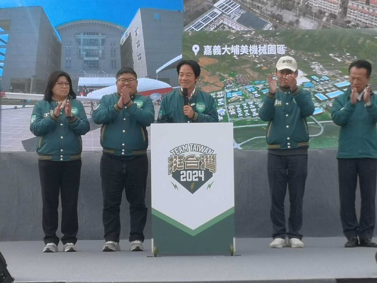 賴清德挺無人機研發 盼嘉義成為無人機民主供應鏈基地