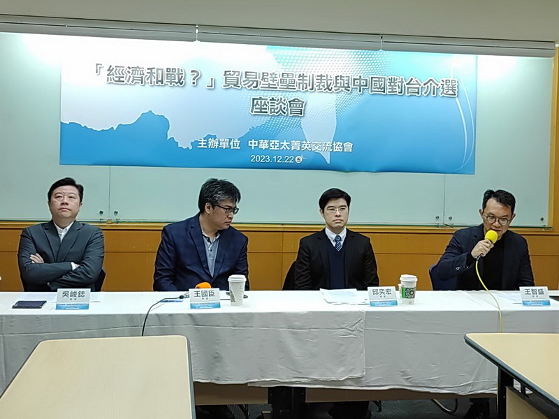 學者：中國介選手法細緻 接受九二共識便施以小利