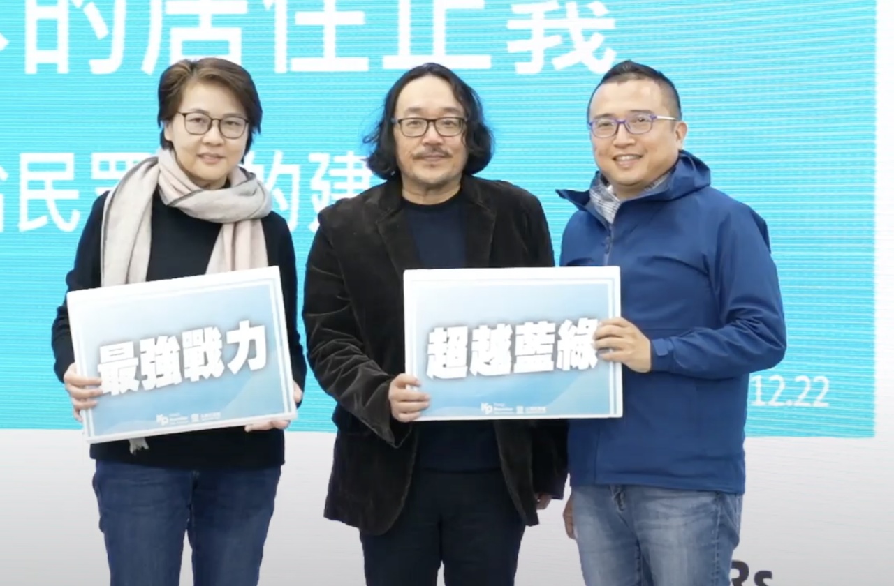 民眾黨提居住政策 北市經驗推全國