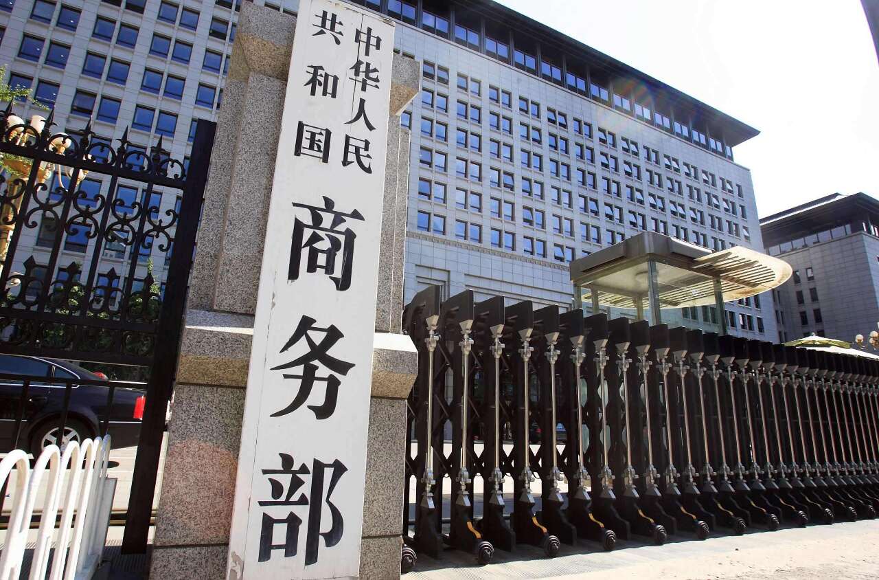 美進口鐵鋁擬祭重稅 中國駁調查不符事實