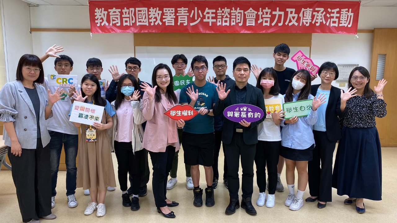 12歲也能關心教育議題 青諮會青少年代表遴選開跑