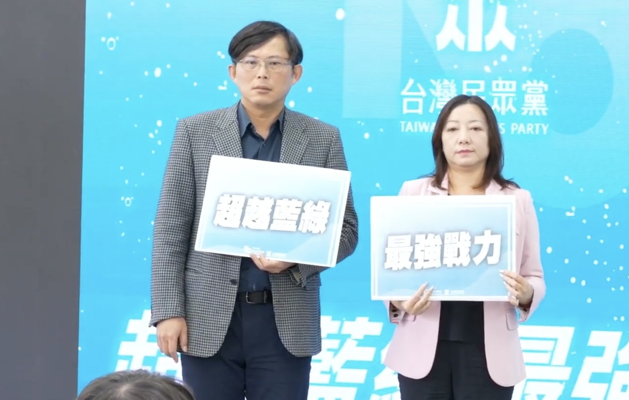 民眾黨爆潘孟安子弟兵 保送進綠能公司年領300萬