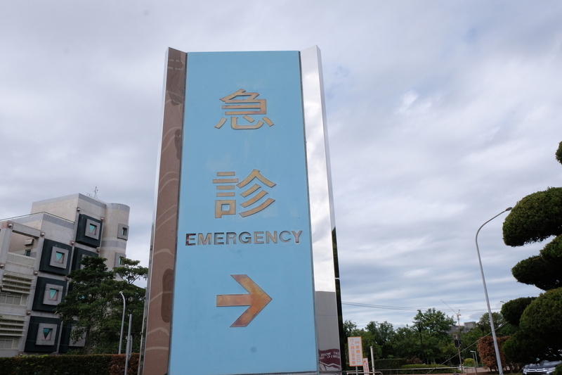 新北國中生遭割頸 經連日急救仍宣告不治