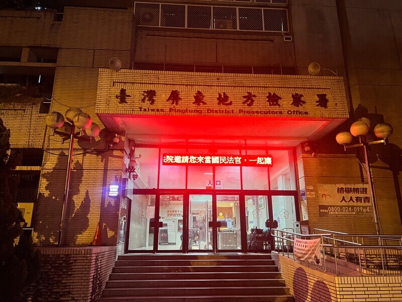涉郭台銘連署書行賄  屏東縣議長周典論羈押禁見