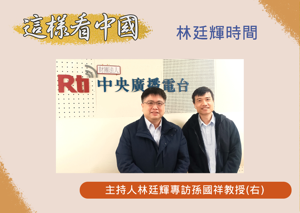 【林廷輝時間】習近平訪越　雙邊關係能提升？