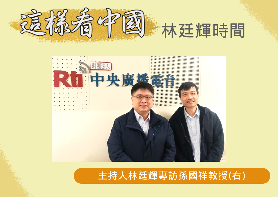 【林廷輝時間】南海風雲下的美越關係