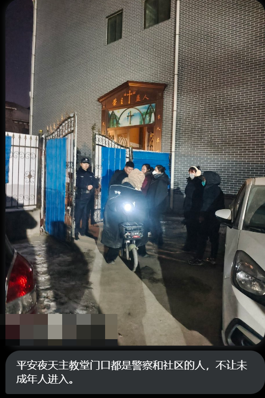 連聖誕老人都怕！ 中國平安夜 多地傳員警看守教堂