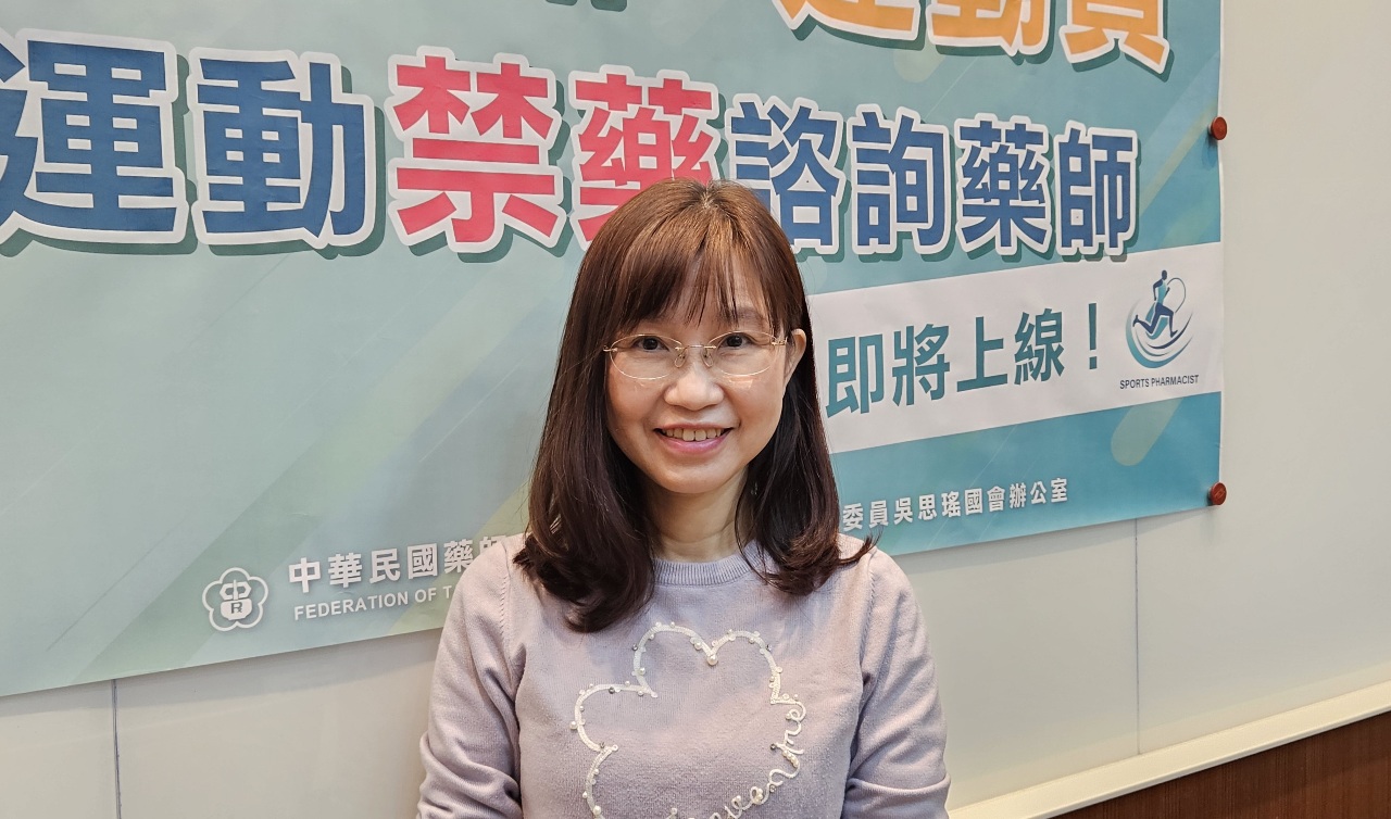 中藥暗藏禁藥風險 運動藥師助中華健兒把關用藥拚奧運