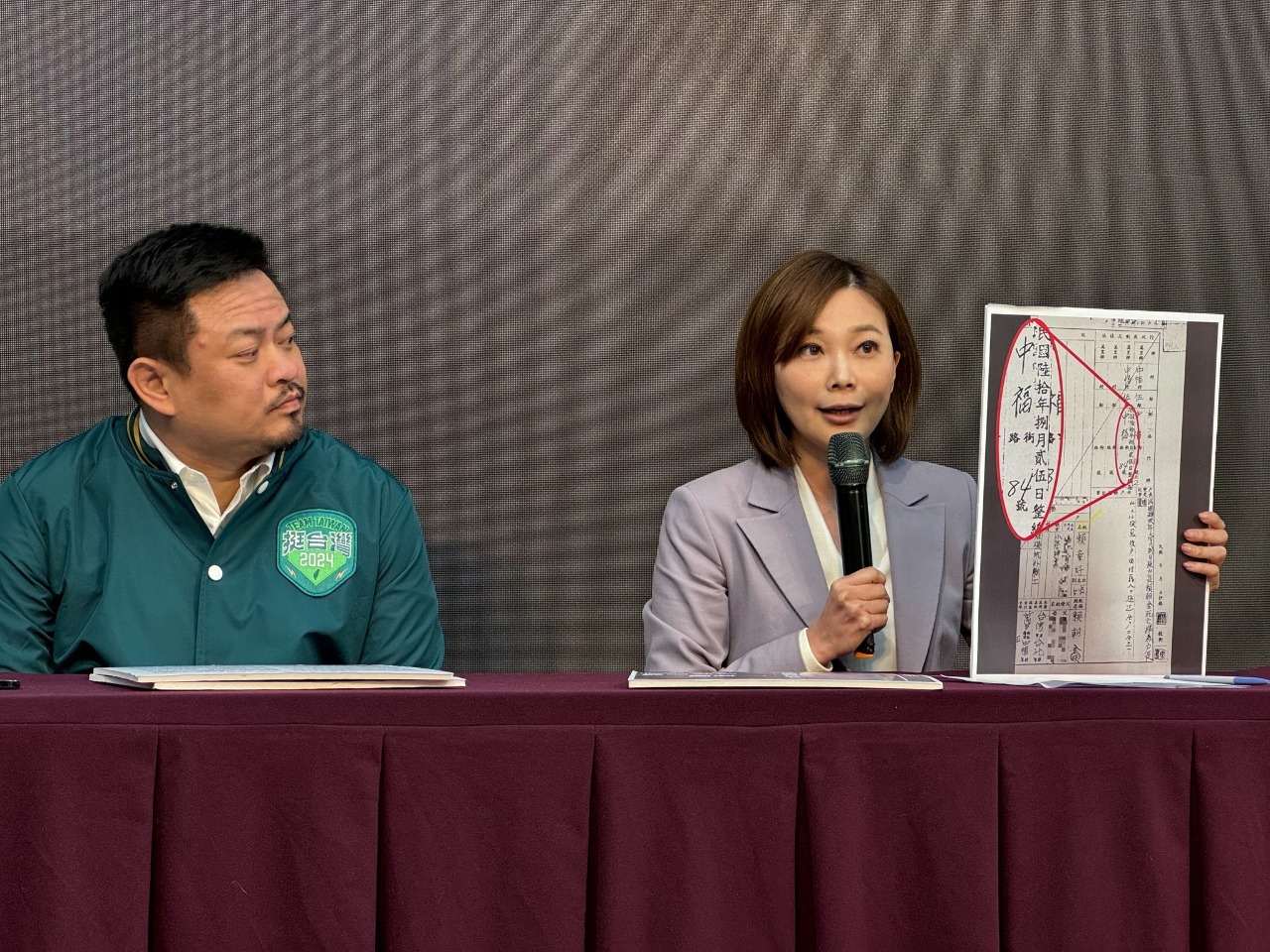 賴競辦：賴清德老家原地整修非新建物 新北市府污衊