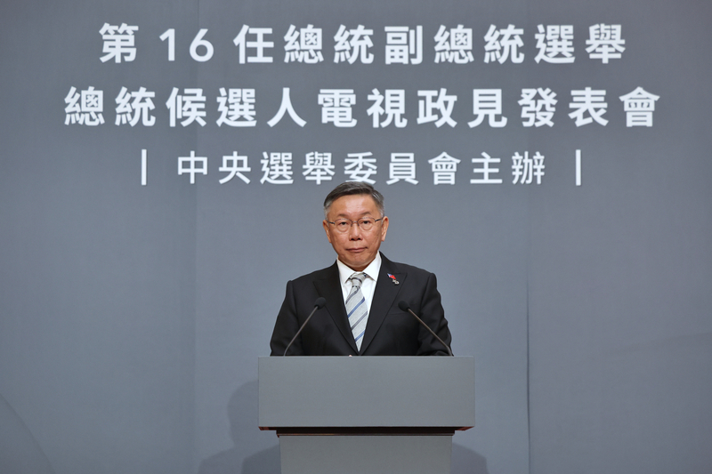 批賴清德誤導 柯文哲：需務實討論核能 風險與好處間取平衡