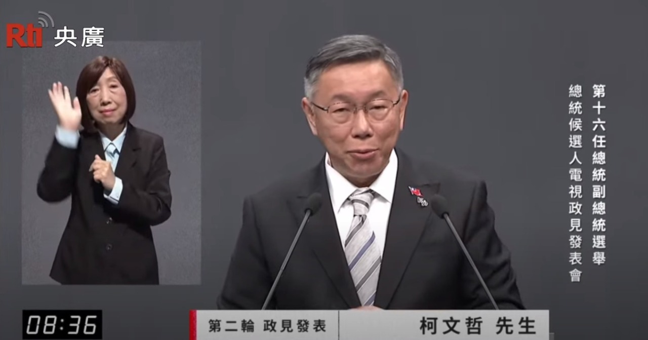 柯文哲談人口國安危機 主張友善生養、壯世代