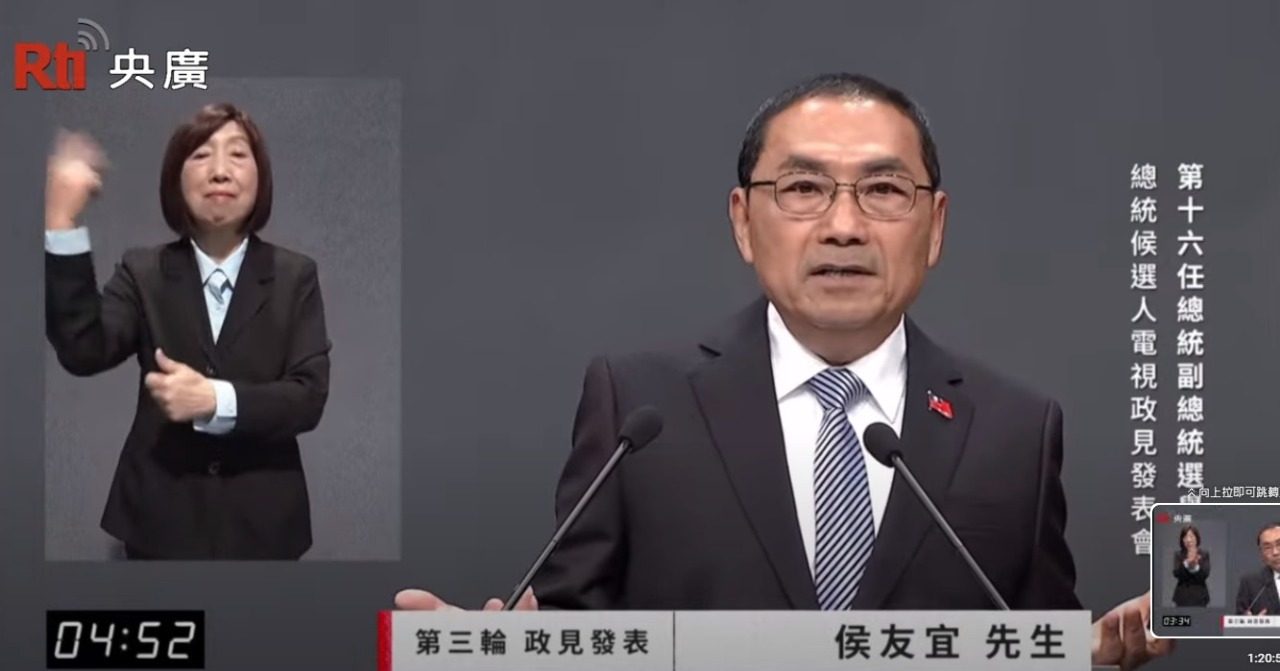 賴清德稱「核能機組不能停」 侯友宜：應為錯誤政策向全民道歉