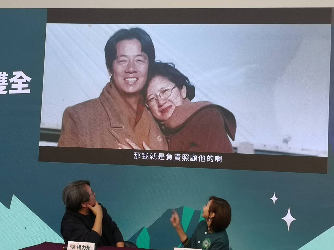 打夫人牌 賴清德妻子首度露臉拍片力挺賴清德