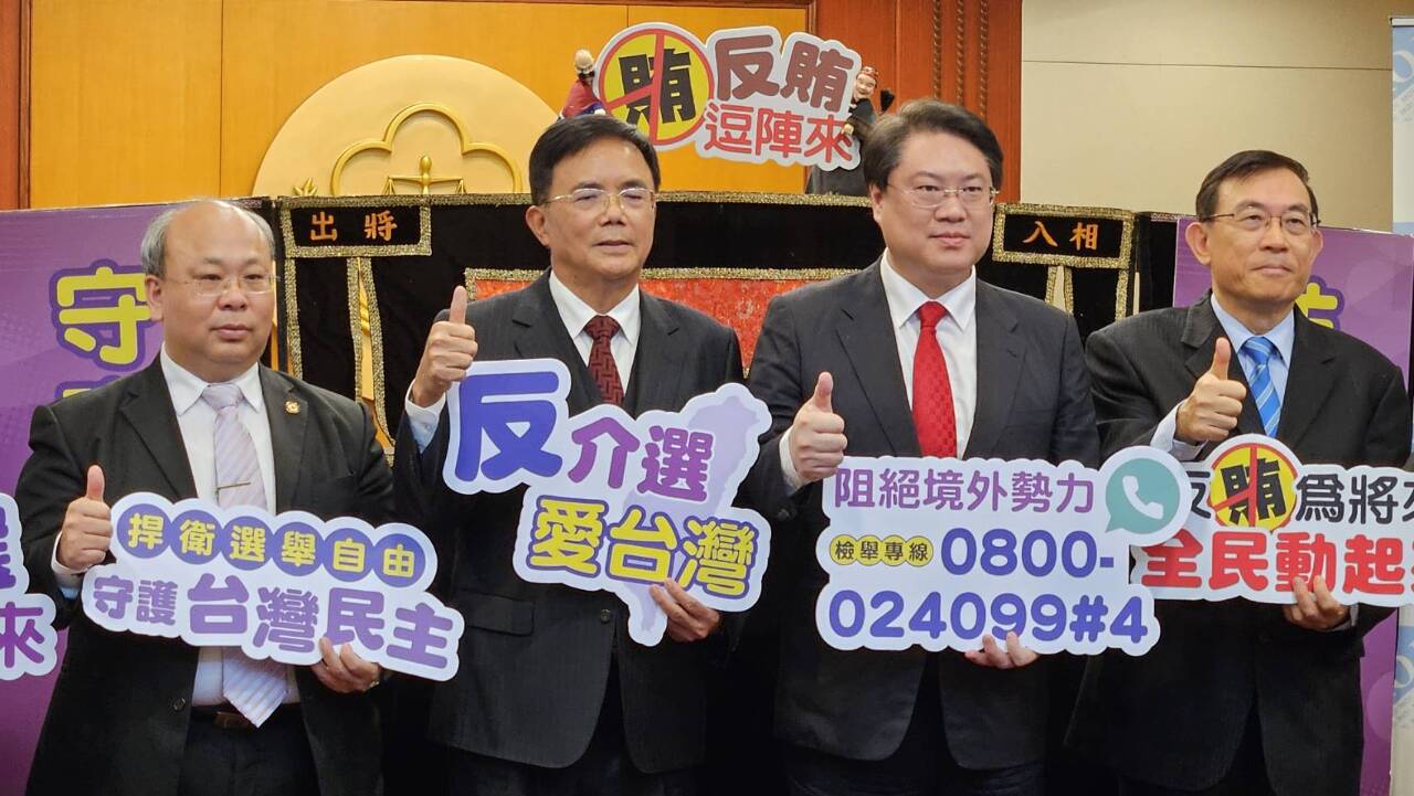 邢泰釗：境外介選偵辦難度高 盼國人警惕共同防禦
