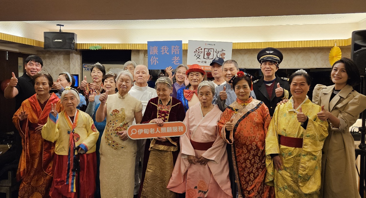 「愛圍爐」提前溫暖過年 失智長輩「職人裝」走秀圓夢