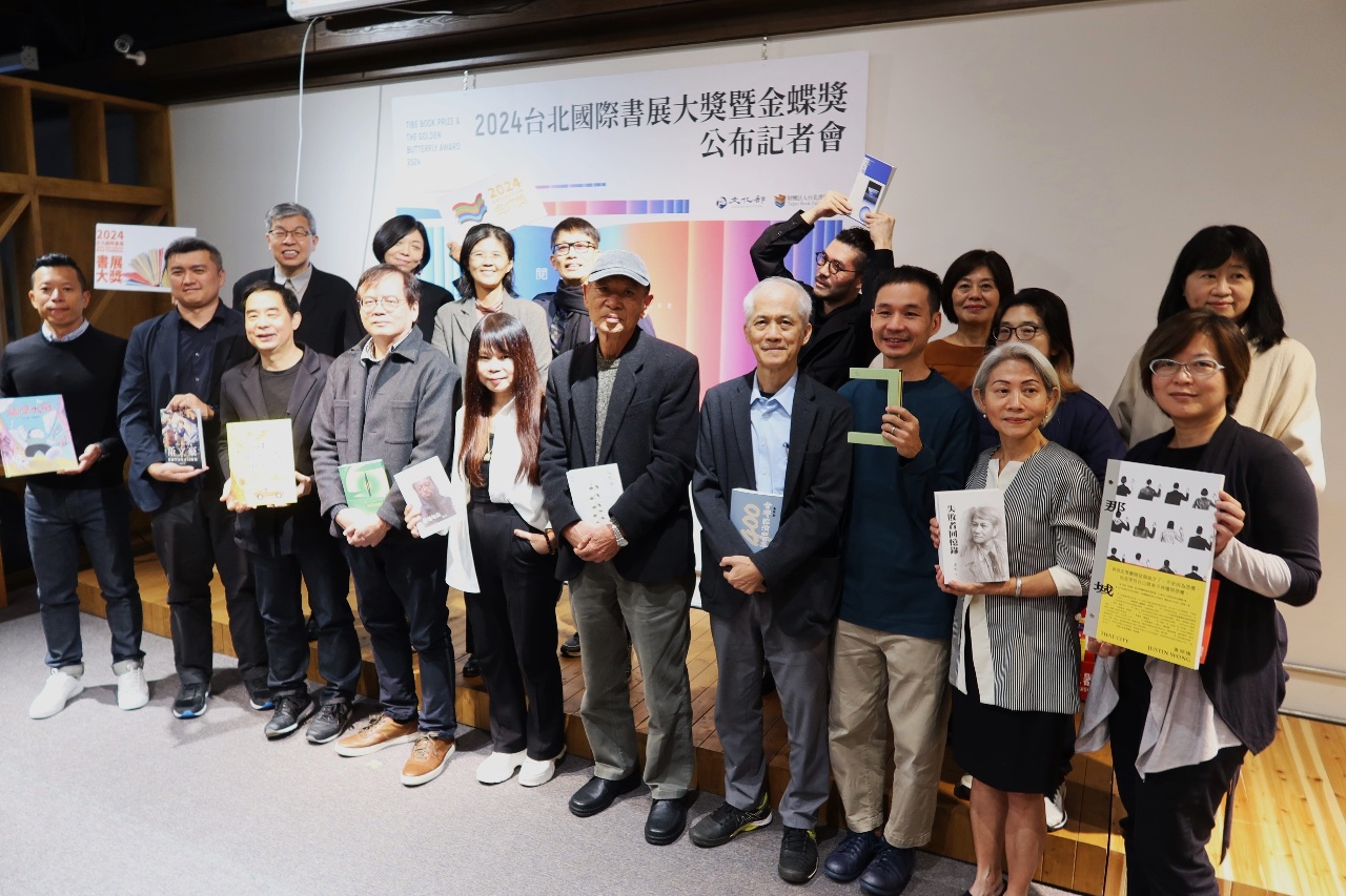 陳列、李怡、張貴興等9人 摘2024台北國際書展大獎首獎