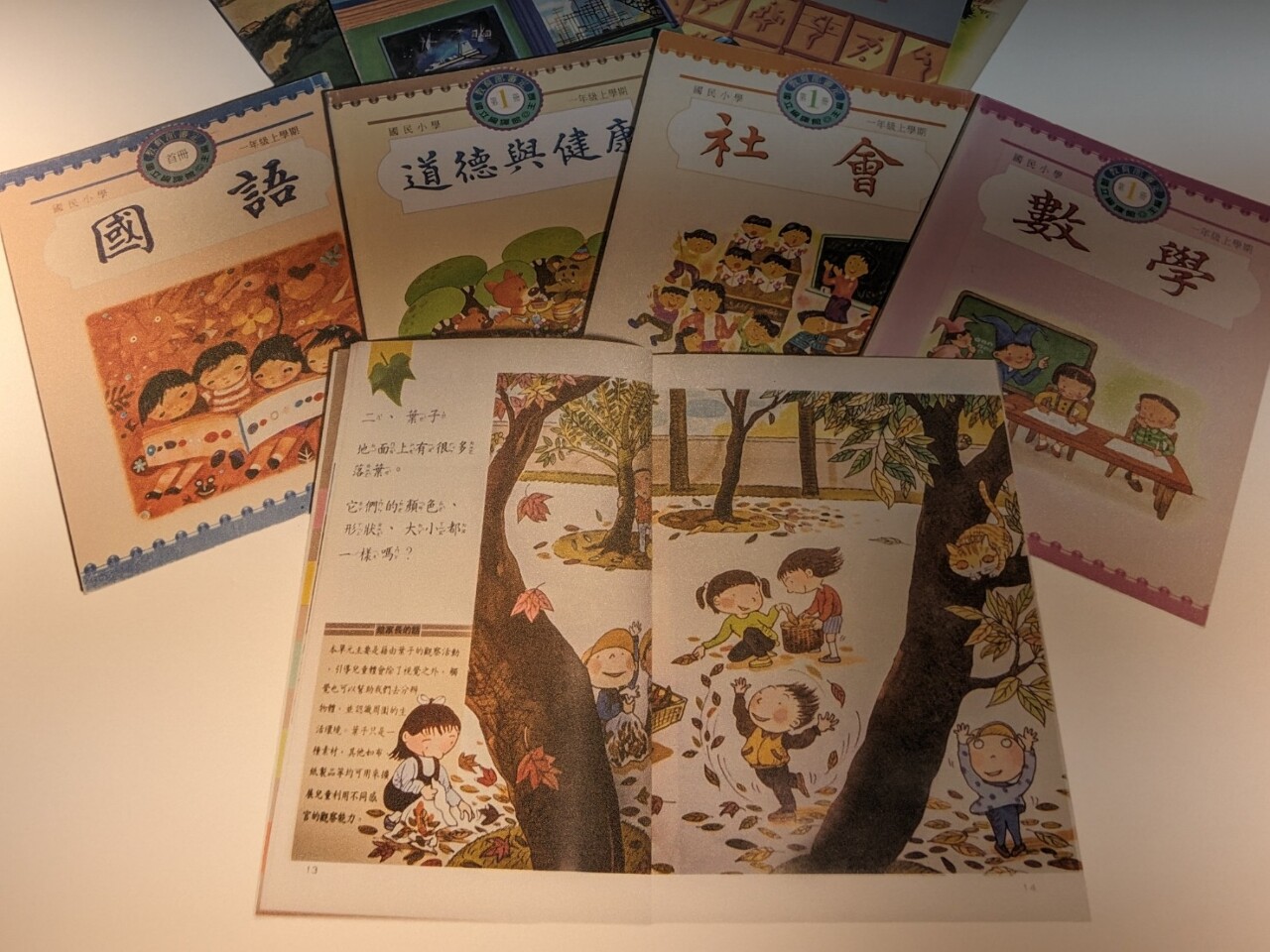 滿滿回憶殺！教科書圖書館重新開幕 幾米插圖現蹤！