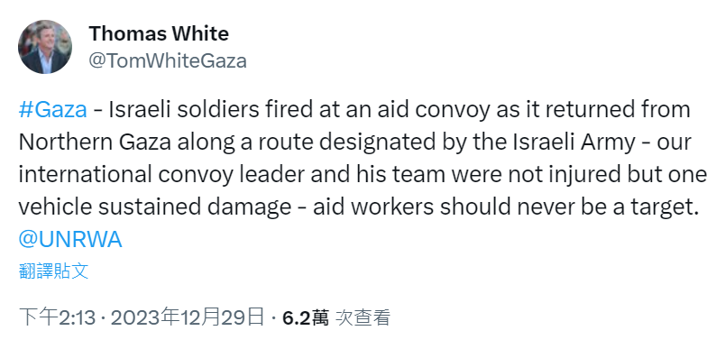 聯合國：加薩援助車隊遭以軍開火