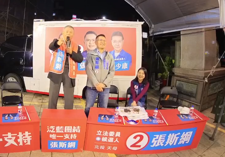 楊志良稱不可能生 張斯綱：失言應向吳思瑤道歉